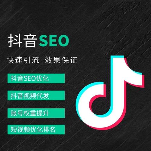 平桥抖音广告